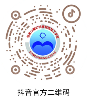 抖音